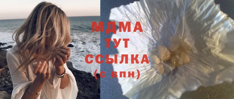 MDMA VHQ  hydra вход  Ворсма 